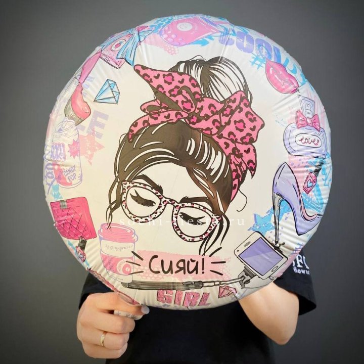 Фольгированный шар "Сияй!" в Саранске