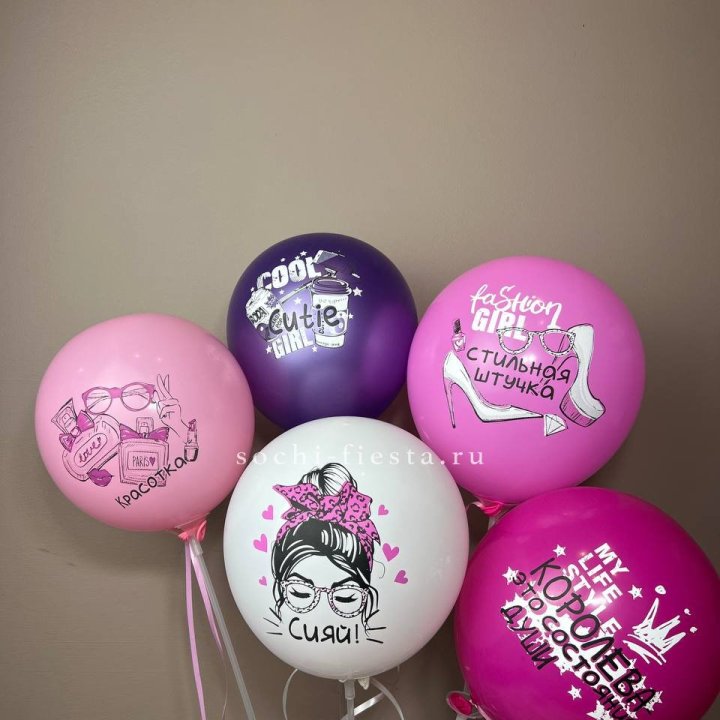 Латексный шар "Сияй" в Саранске