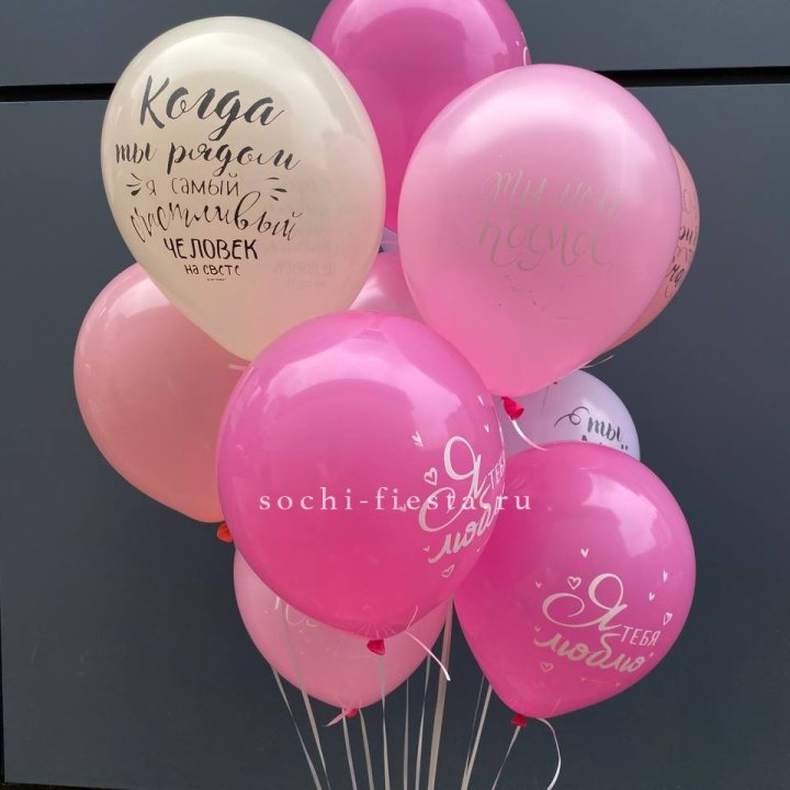 Облако шаров с нежностями  в Саранске