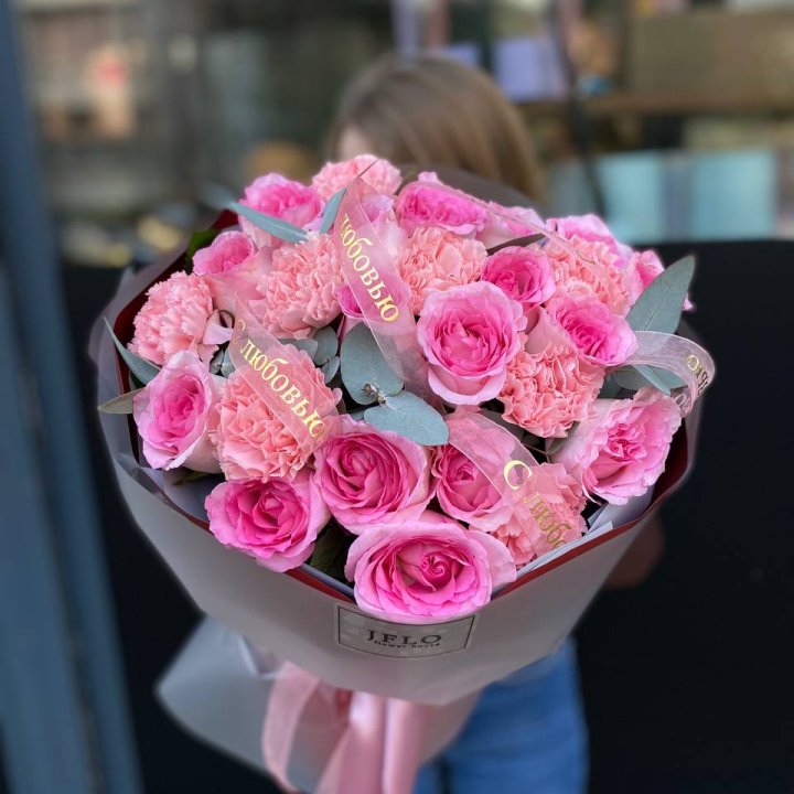 Букет "С любовью" в Саранске