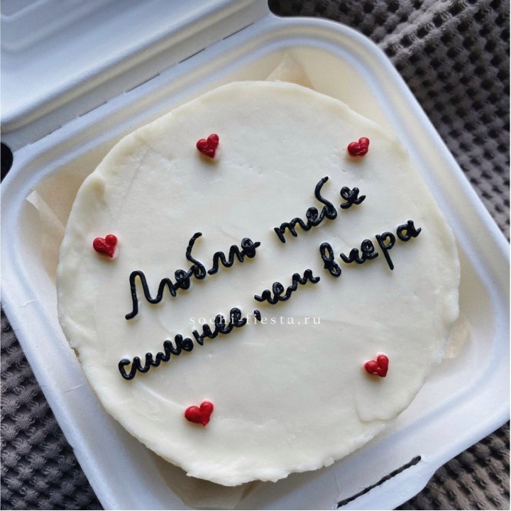 Бенто-торт "Люблю тебя сильнее, чем вчера"  в Саранске