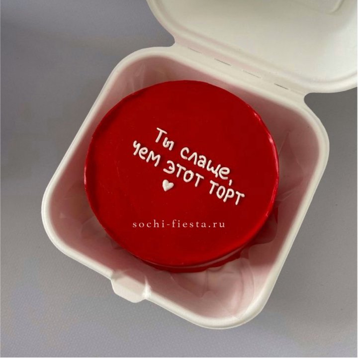 Бенто-торт "Ты слаще чем этот торт" в Саранске