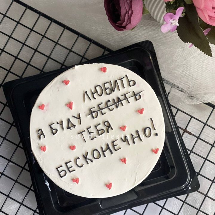 Бенто-торт "Любимке" в Саранске