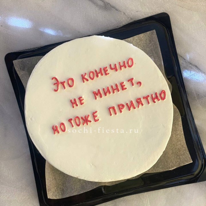 Бенто-торт "Не минет" в Саранске