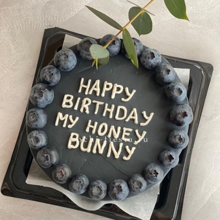 Бенто-торт "С днем рождения" с ягодами в Саранске