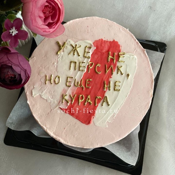 Бенто-торт "Подруге" в Саранске