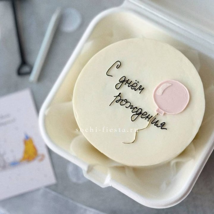 Бенто-торт с шаром "С днем рождения" в Саранске