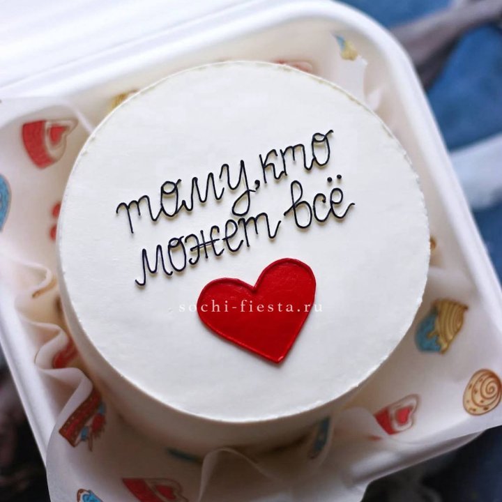 Бенто-торт " Тому, кто может все" в Саранске