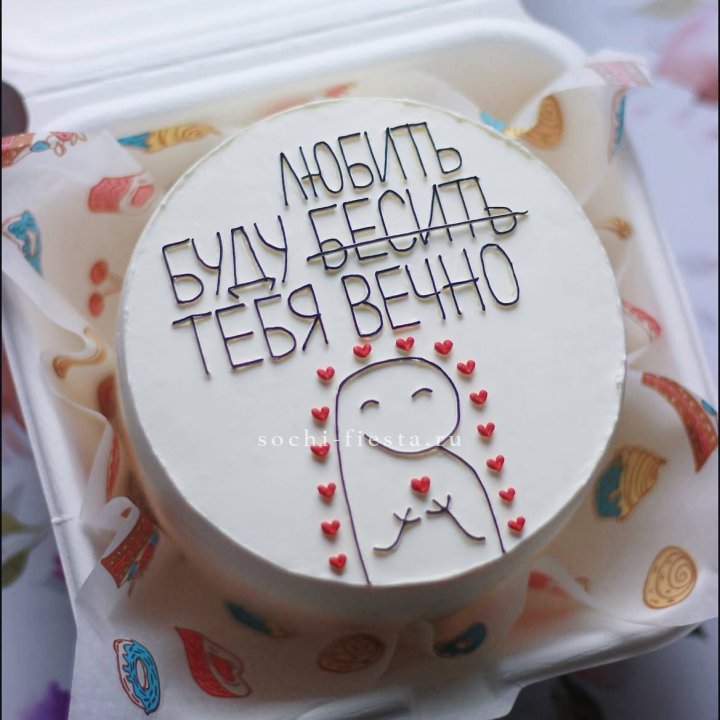 Бенто-торт " Я буду любить тебя вечно" в Саранске