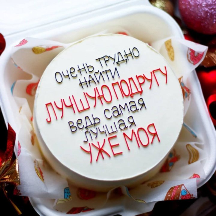 Бенто-торт для лучшей подруги в Саранске