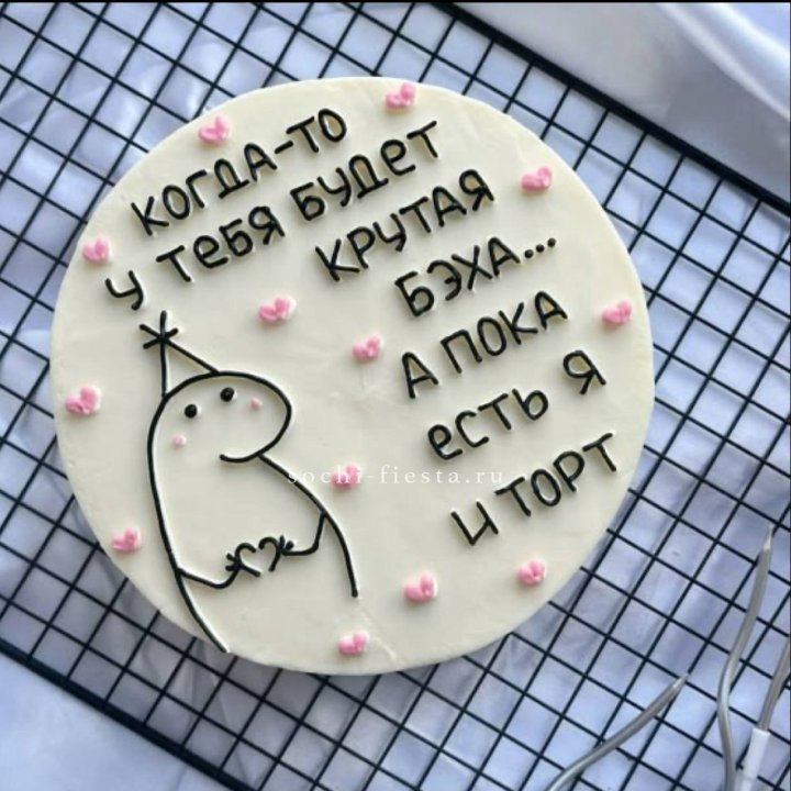 Бенто-торт "Когда-то у тебя будет авто" в Саранске