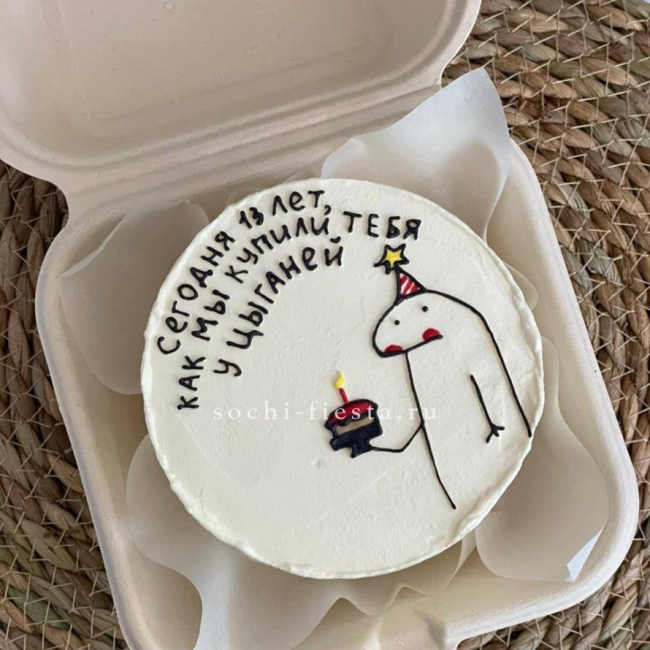 Бенто-торт "Купили у цыганей"  в Саранске