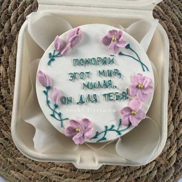 Бенто-торт "Покоряй этот мир, милая"  в Саранске