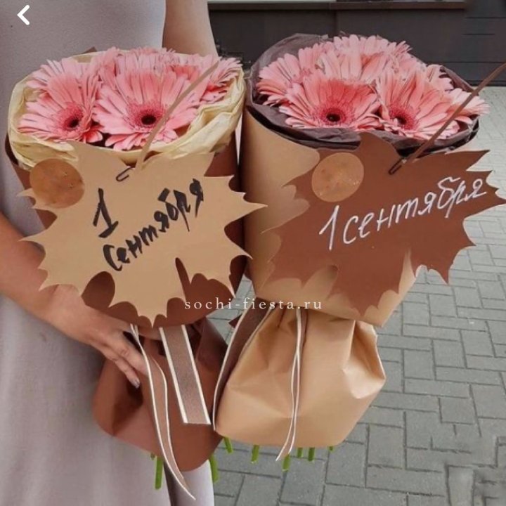 Букет "1 сентября" в Саранске