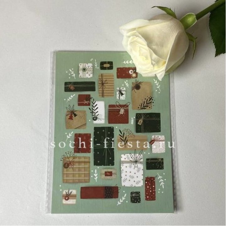 Открытка к букету "Подарки НГ" в Саранске