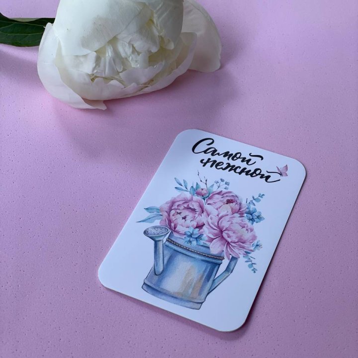 Карточка к букету "Самой нежной" в Саранске