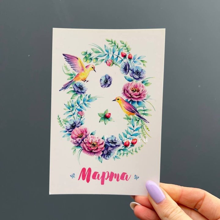 Открытка к букету "8 марта!" в Саранске