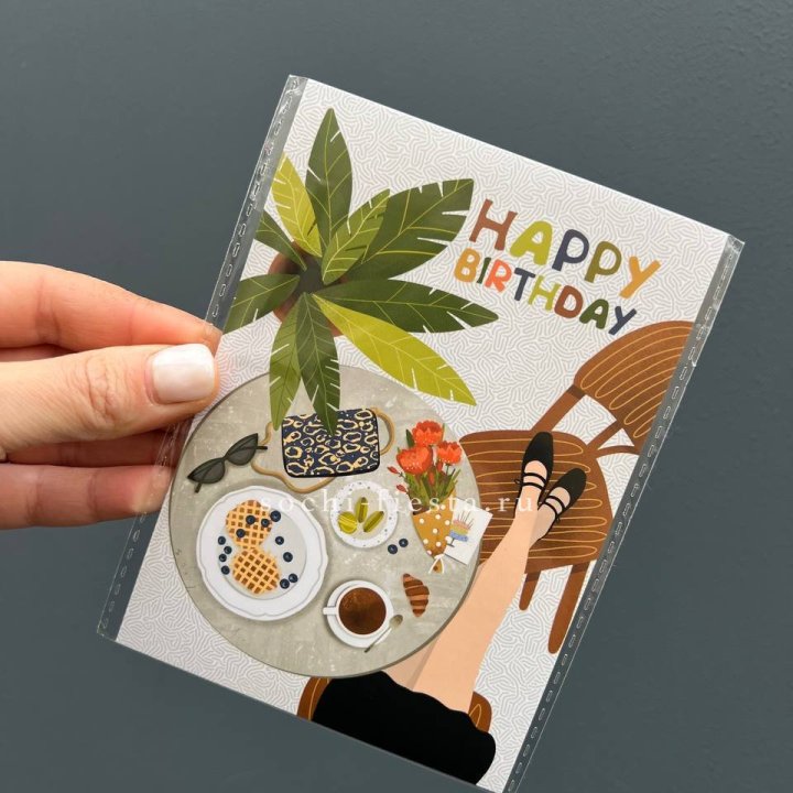 Открытка к букету "С днём рождения”  в Саранске