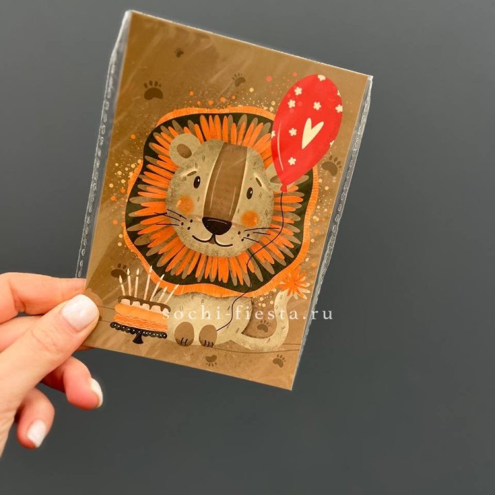 Открытка к букету "Лев с тортом”  в Саранске