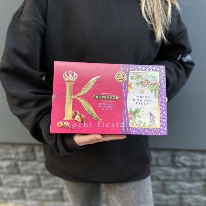 Конфеты "Коркунов" в Саранске