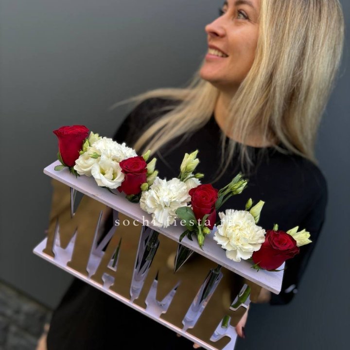 Бокс МАМЕ с цветами в Саранске